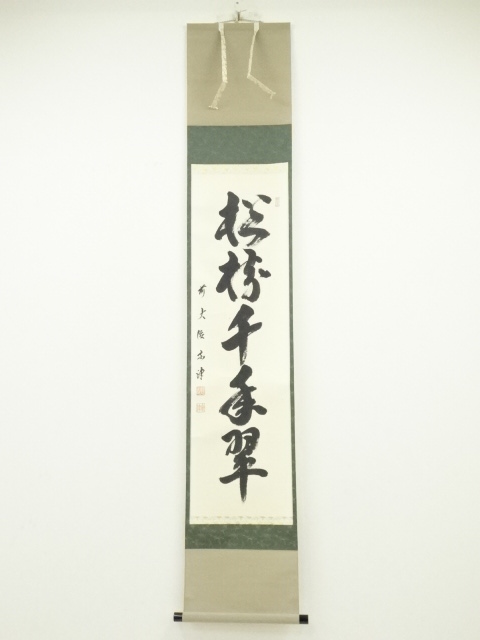 JAPANESE HANGING SCROLL / HAND PAINTED / CALLIGRAPHY